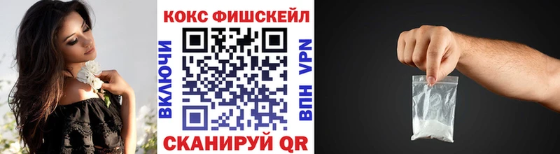 купить закладку  Андреаполь  Cocaine Колумбийский 