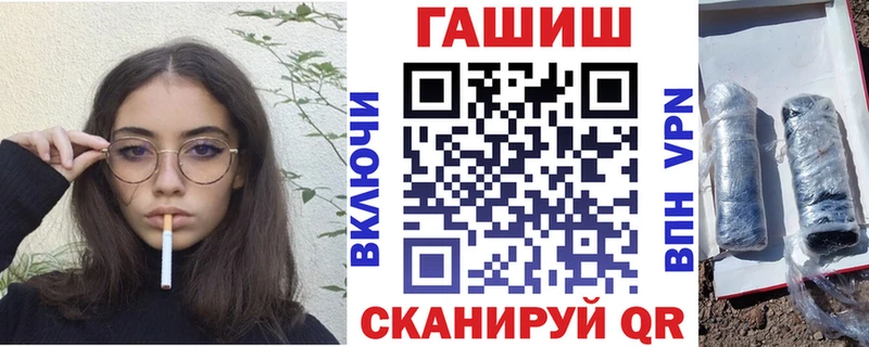 магазин продажи   Андреаполь  ГАШ ice o lator 
