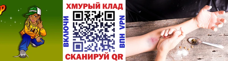 как найти наркотики  Андреаполь  ГЕРОИН VHQ 