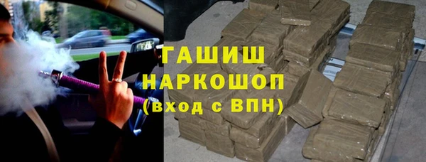 кокаин VHQ Алексин