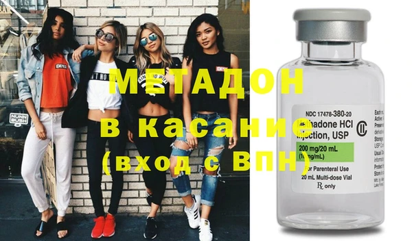 мдма Новозыбков