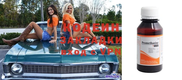 бутик Новодвинск