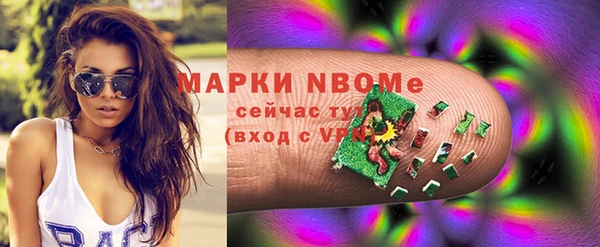 кокаин VHQ Алексин