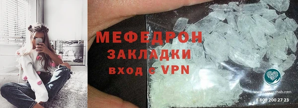 мяу мяу мука Новокубанск