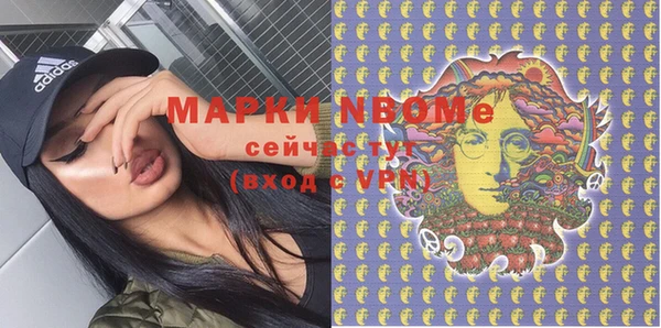 мдма Новозыбков