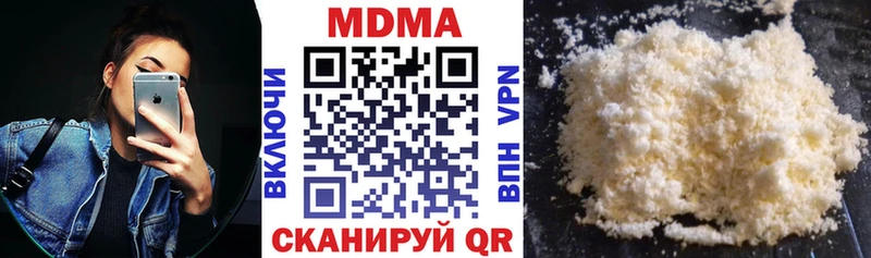 наркота Андреаполь МДМА молли