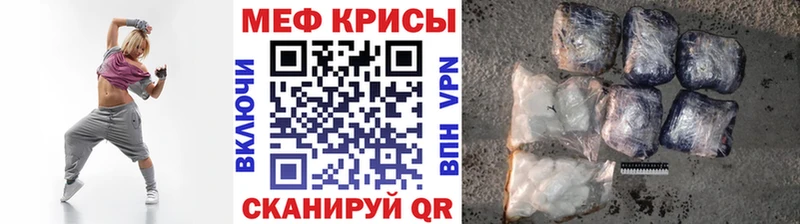 МЕФ mephedrone  Андреаполь 